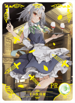 NS-02-M11-9 Sakuya Izayoi | Touhou Project